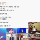 광진ENG