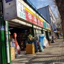 수성건재 이미지