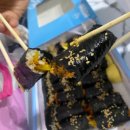 김밥,빠샤!