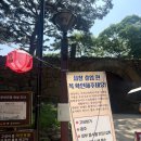 세븐일레븐 강화전등 | 부처님오신날 강화도 전등사 방문 후기, 정성 가득했던 점심 공양까지!(주차요금, 주차장)