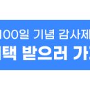 땡큐베리몰