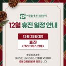 바른솔내과의원 이미지