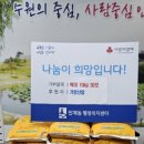 거봉산업 데일리와이