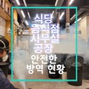 동양유리상사 이미지