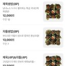 보슬보슬 압구정본점 이미지