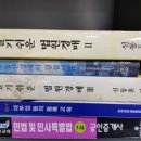 경매를 통한 부동산투자 이미지