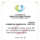 메디피아헬스케어 이미지