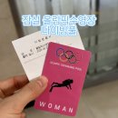 마산종합운동장 올림픽수영장 | 잠실 올림픽수영장 다이빙풀 프리다이빙 코칭반 후기 (고고다이브)