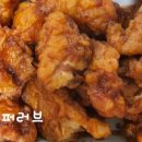 교촌치킨대치 이미지
