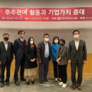 한국기업거버넌스포럼 이미지