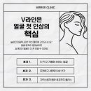 용피부과의원 이미지