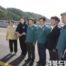 국도대체우회도로 | 안동시의회, 용상~교리 국도대체우회도로 공사 현장 최종 점검