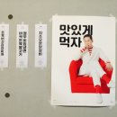 맛있는구내식당 이미지