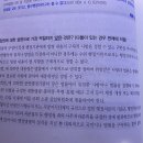 국회법 질문이요! 이미지