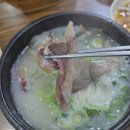 착한소머리국밥 | 구송도맛집 송도소머리국밥(특소머리국밥 후기)