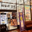 웰스톤안경원 네이버블로그