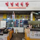 임년네식당 네이버블로그