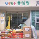 연수새마을금고 본점 이미지