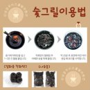 가디언즈 풀 펜션 A동 | 경주가족숙소 내돈내산 안녕경주 키즈풀빌라펜션 A동 아기랑 숙박 후기