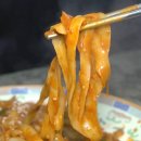 전설도삭면