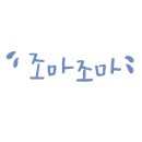 오늘필라테스평생교육원