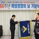 울진파출소 이미지