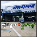 개인화물983 | 대구 동구/북구 자동차정기검사 골프연습장
