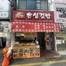 최고김밥 이미지