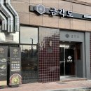 105호어린이공원 이미지