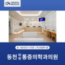 (주)온힐 이미지