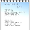 행복한가을 Daum카페