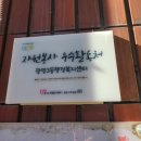 광명3동 행정복지센터 이미지