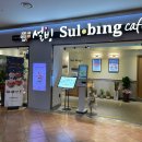 쏠비치 리조트 양양 이미지