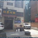 한강법무사 이미지