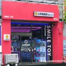 스마일 뽑기샵 이미지