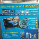 동일크리닝 이미지