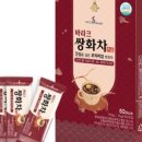 월드씨앗건강