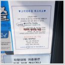 백조세차장 | 광주 스팀세차장 추천_상무지구 백조 후기