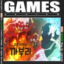 까부리콘텐츠