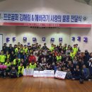 시온육아원 놀이터 이미지