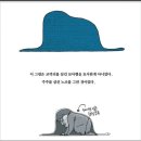 5월 22일(금) 내 집 근처에 있는 위커힐과 관련 있는 위커 장군 이야기 이미지