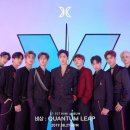 이엑스원