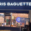 파리바게뜨 복대점 이미지