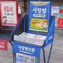사랑방 이미지