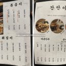 풍덕천두꺼비집 - 안산시 단원구 라성안길 17 | 풍덕천두꺼비집