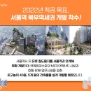 ㈜글로벌건설 이미지