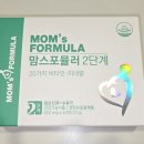 약목식품 | [후기] 내돈내산 쿠팡 임산부 멀티비타민 추천, 맘스포뮬러 2단계 임신 25주 복용 후기 (철분영양제...
