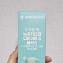 을지대학교 이엠에프(EMF) 학교기업 네이버블로그