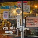 운교사거리 - 팔호광장 이미지