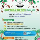 이벤트 - 목포시 차범석길 41 | 이벤트
